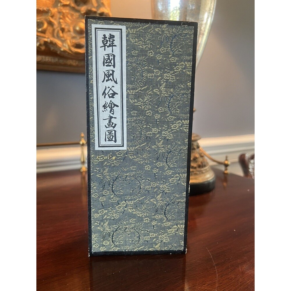 Vintage  Gim Hongdo Korean Art Foldable Screen Danwon Painting